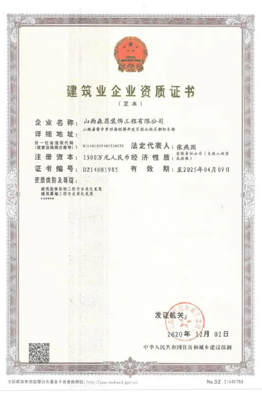 zs11.2